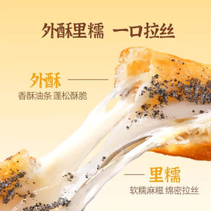 Tou Chu Fried Dough Sticks with Mochi 170g 头厨 油条包麻糍