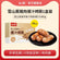 Tou Chu Iberian Pork Sausage 8pc 400g 头厨 雪山黑猪肉爆汁烤肠