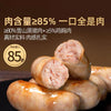 Tou Chu Iberian Pork Sausage 8pc 400g 头厨 雪山黑猪肉爆汁烤肠