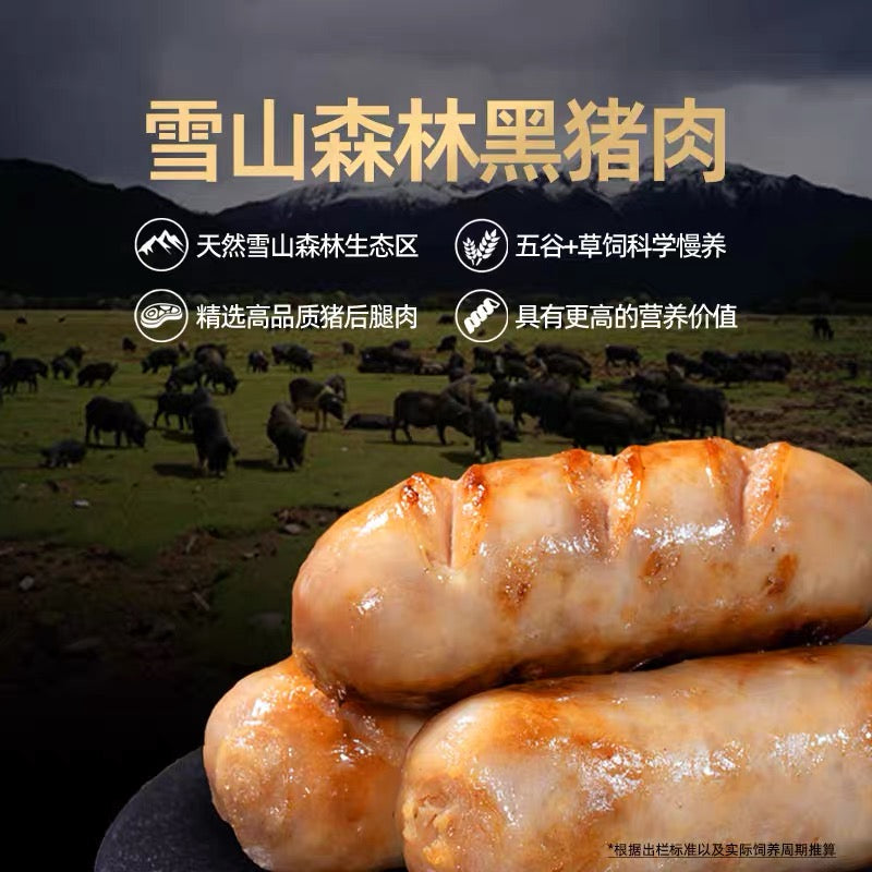 Tou Chu Iberian Pork Sausage 8pc 400g 头厨 雪山黑猪肉爆汁烤肠