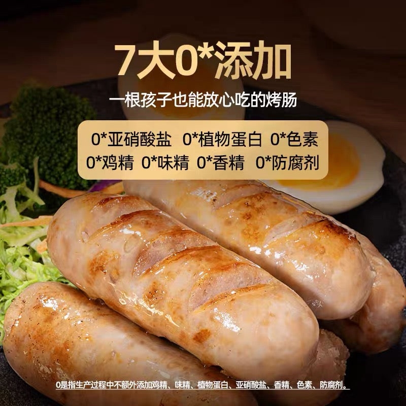 Tou Chu Iberian Pork Sausage 8pc 400g 头厨 雪山黑猪肉爆汁烤肠