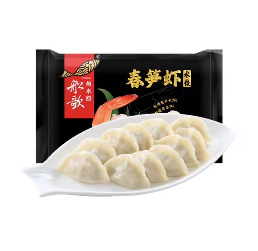 Chuan Ge Shrimp and Bomboo Dumplings / Pork and Pechay Dumplings / Winter Melon Clams Dumplings