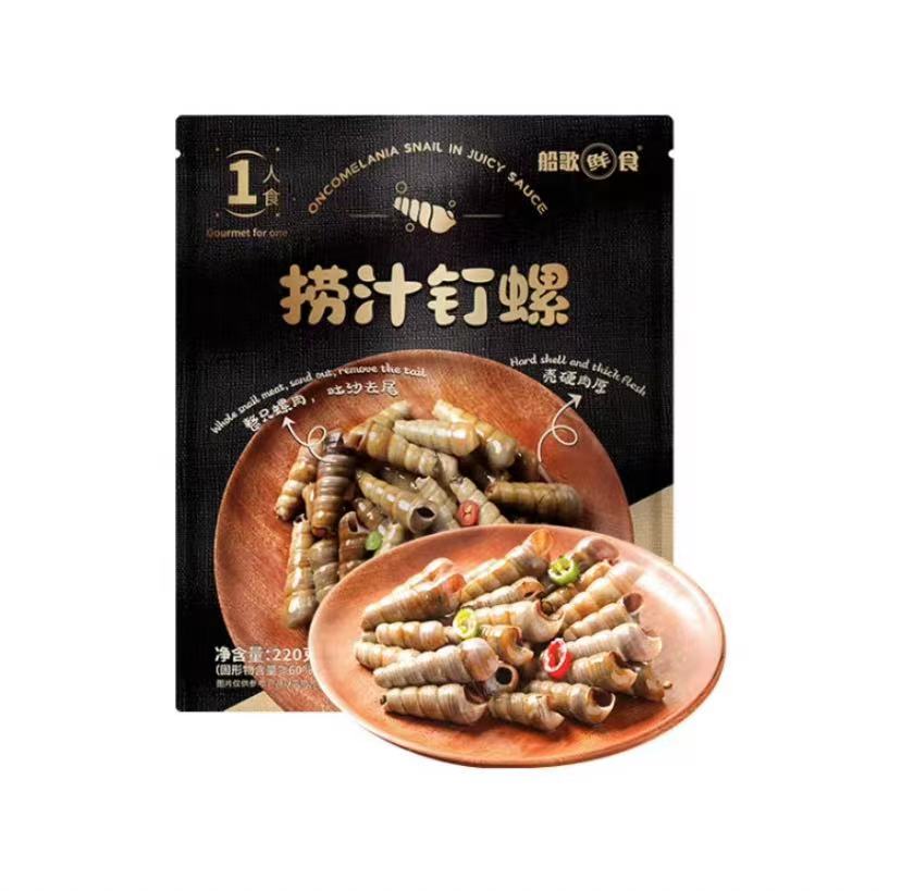 Chuan Ge Long Snail Salad / Clam Salad / Clam Salad / Sliced Whelk