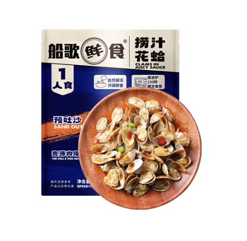 Chuan Ge Long Snail Salad / Clam Salad / Clam Salad / Sliced Whelk
