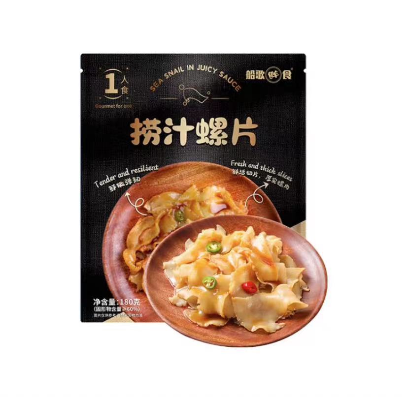 Chuan Ge Long Snail Salad / Clam Salad / Clam Salad / Sliced Whelk