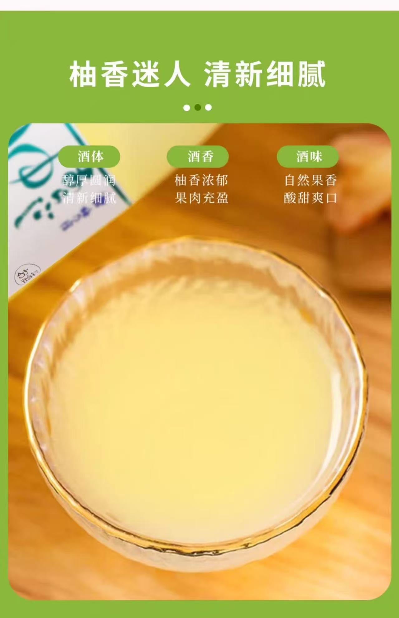 Umenoyado Yuzu Liqueur 720ml梅乃宿果肉柚子酒