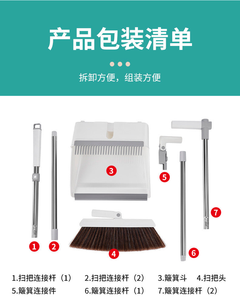 Jia Chuang You Pin Broom and Dustpan Magnet Household Cleaner Sturdy & Durable Long Handle 1 Set