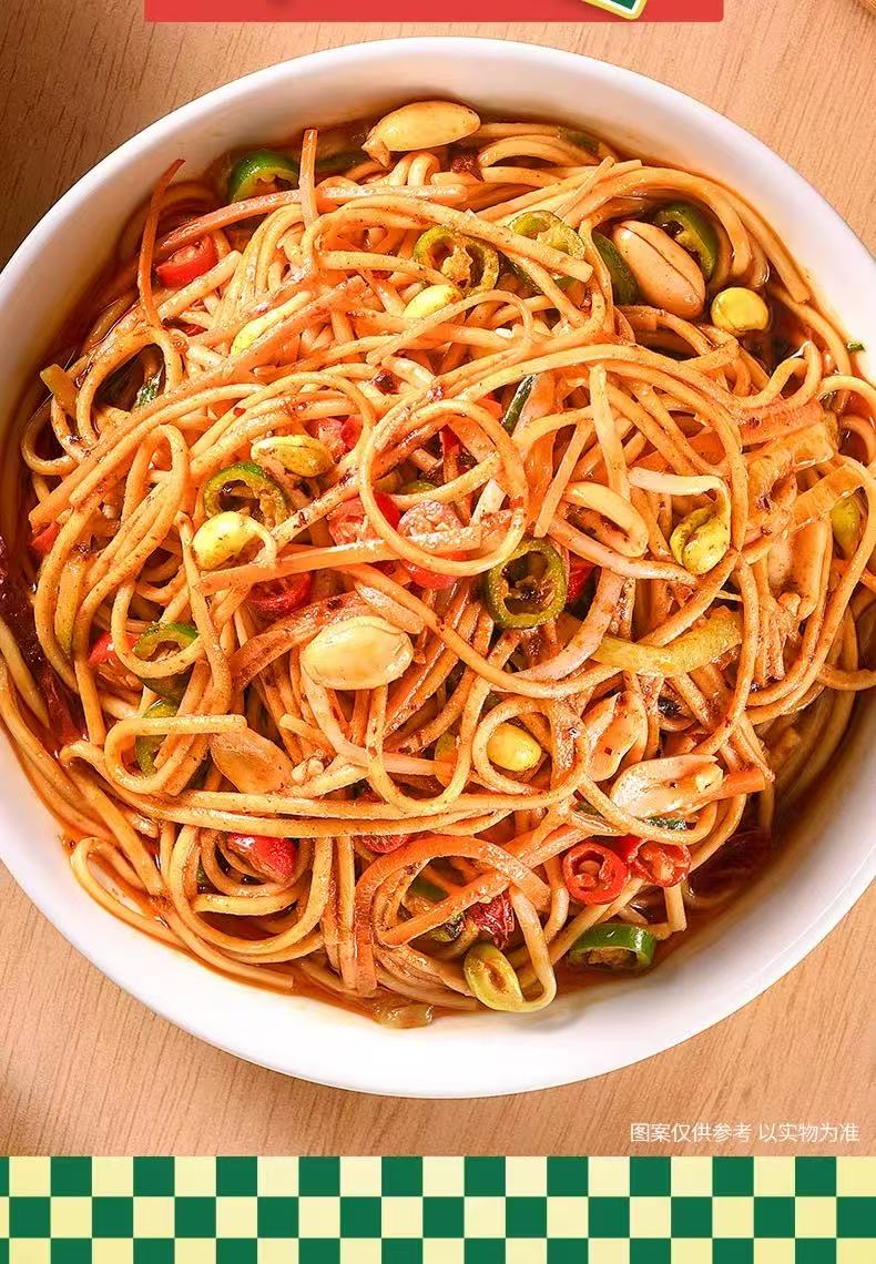 White Elephant Szechuan Chili Oil Cold Noodles 149g 白象挂面 四川红油凉面