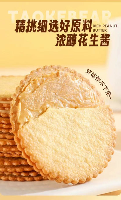 Galletas sándwich de crema de mantequilla de maní King's Love 360 g 国王的赞赏卡贺家花生酱夹心饼干