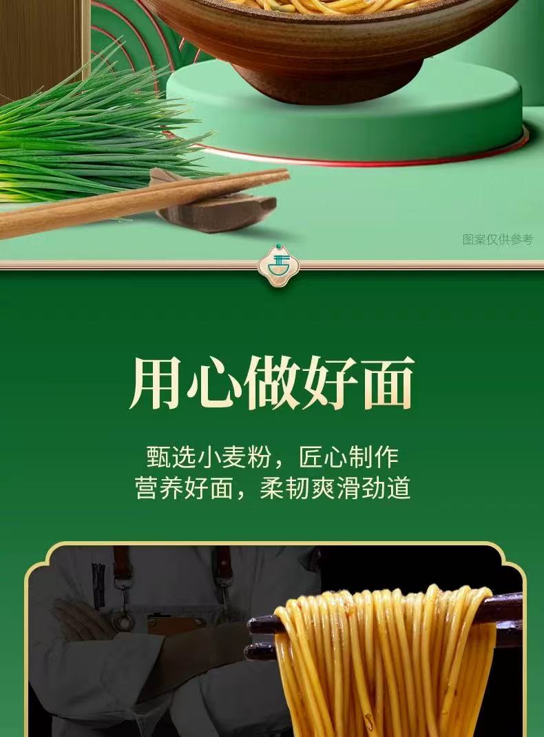 White Elephant Shanghai Scallion Oil Dry Mix Noodles 122g 白象挂面 上海葱油伴面