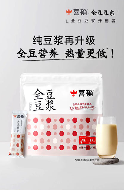Mei Ling Instant Soymilk Powder 台湾美龄豆浆粉