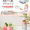 Japan Imported Surf Peach Jasmine Tea 500ml
