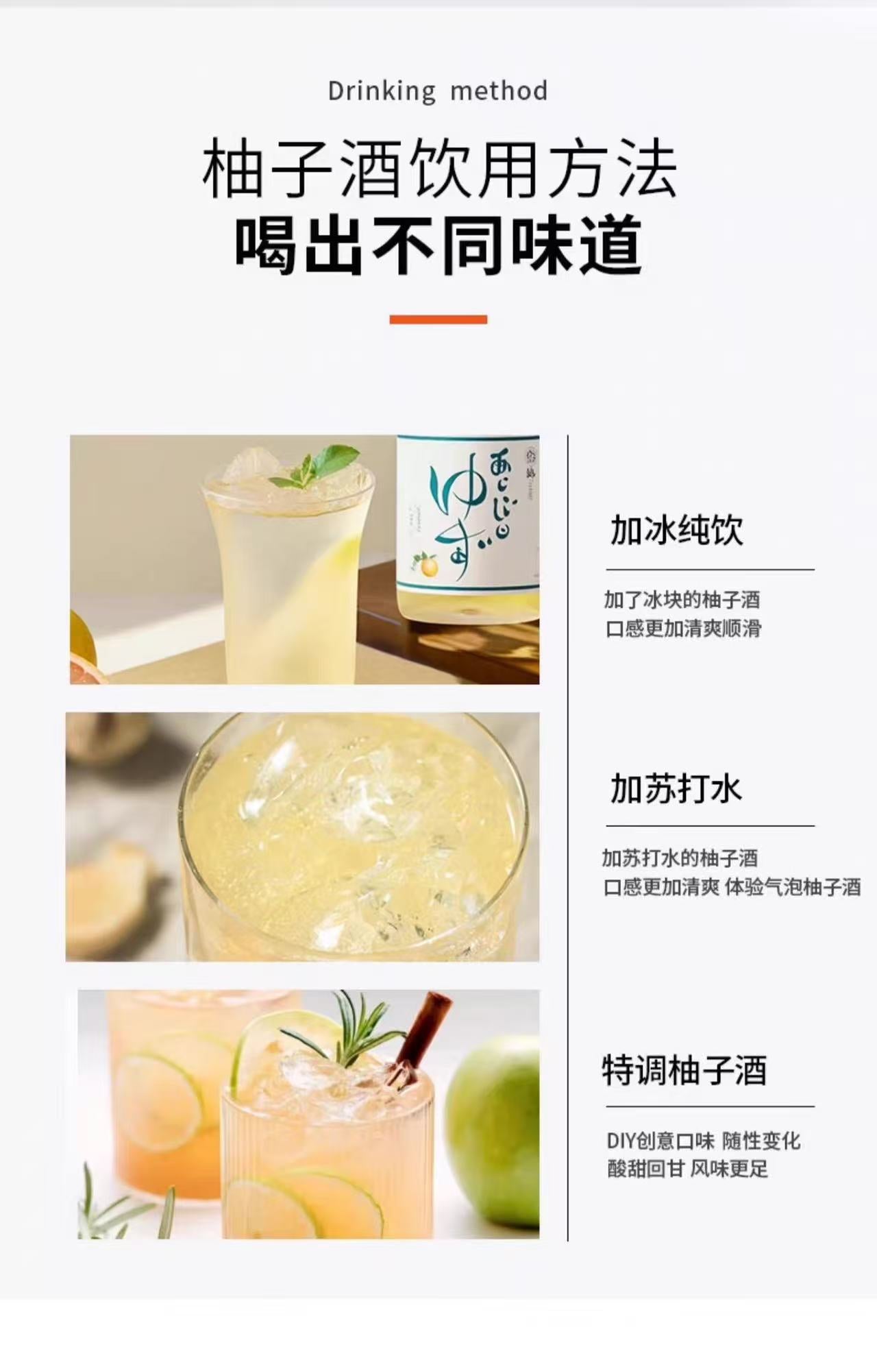 Umenoyado Yuzu Liqueur 720ml梅乃宿果肉柚子酒