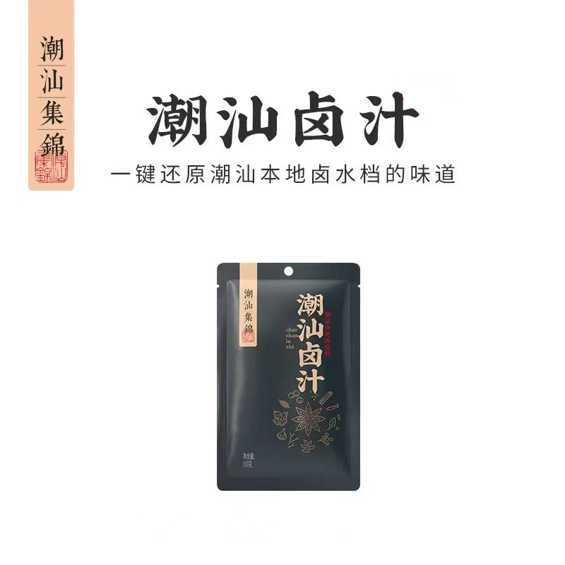 Chao Shan Delicacy Mixed Spices Pouch Stew Braised Meat 100g 潮汕集锦卤料包茶叶蛋卤蛋卤肉