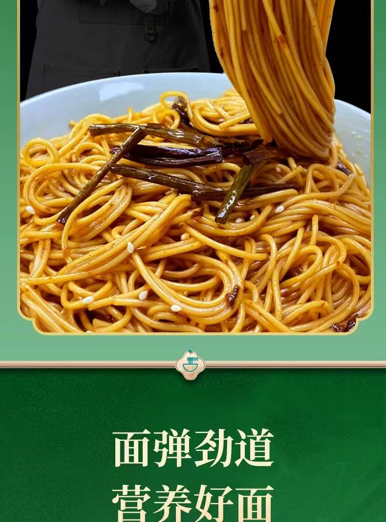 White Elephant Shanghai Scallion Oil Dry Mix Noodles 122g 白象挂面 上海葱油伴面