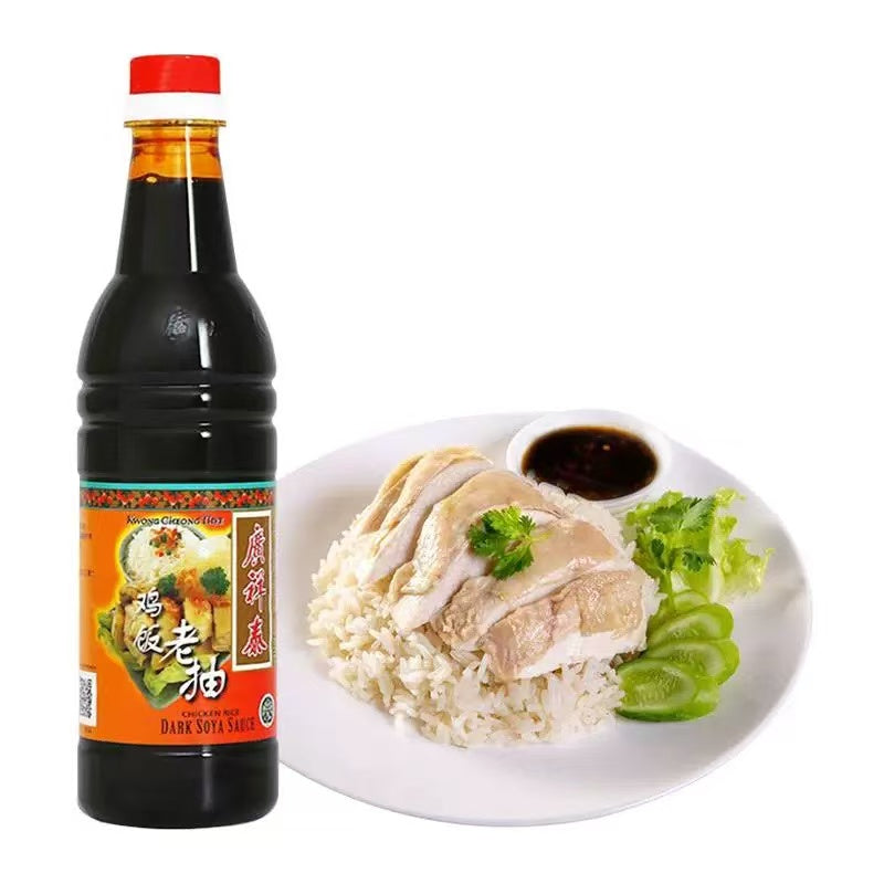 Kwong Cheong Thye Chicken Rice Dark Soya Sauce 640ml 广祥泰鸡饭老抽辣椒酱 Chili Sauce Hainanese Chicken Rice Mix