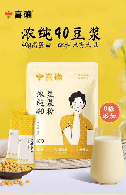 Mei Ling Instant Soymilk Powder 台湾美龄豆浆粉