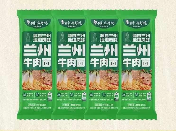 White Elephant Lanzhou Beef Flavor Noodle Soup 148g 白象挂面 兰州牛肉面