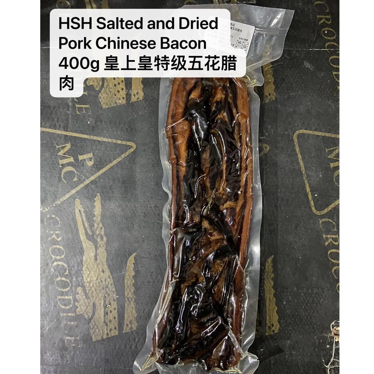 HSH Chinese Sausage / Chinese Bacon / Braised Duck Canton Flavor 皇上皇 腊肠/腊肉/酱鸭