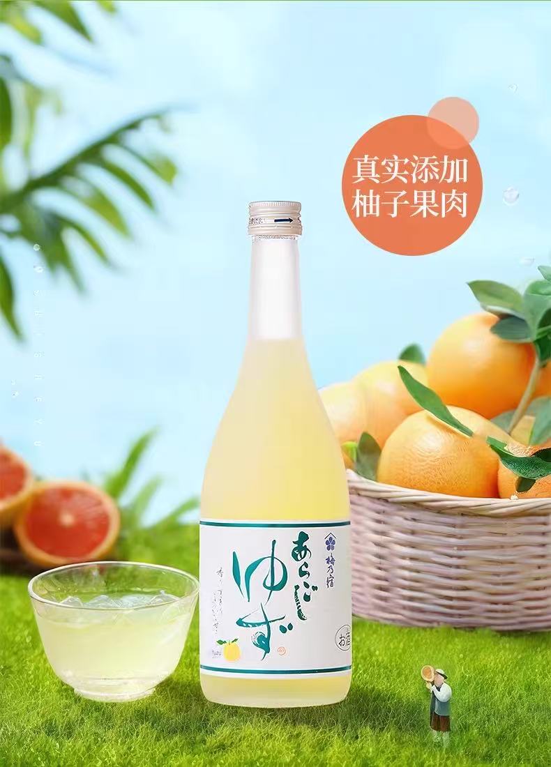 Umenoyado Yuzu Liqueur 720ml梅乃宿果肉柚子酒