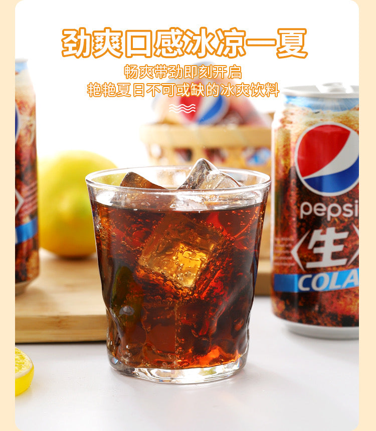 Japan Imported Nama Raw Pepsi Original Flavor 340ml 百事生可乐