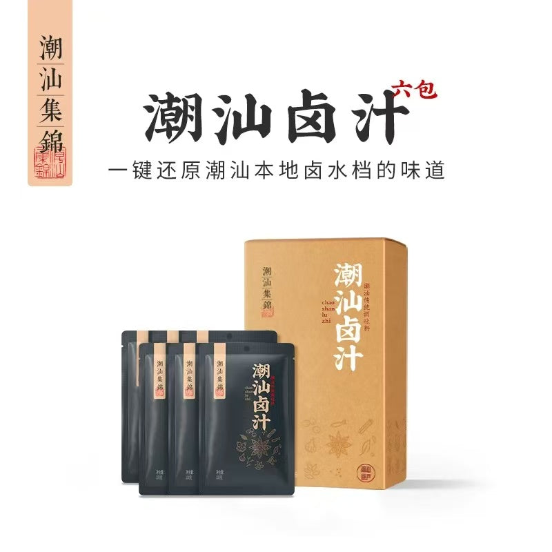 Chao Shan Delicacy Mixed Spices Pouch Stew Braised Meat 100g 潮汕集锦卤料包茶叶蛋卤蛋卤肉