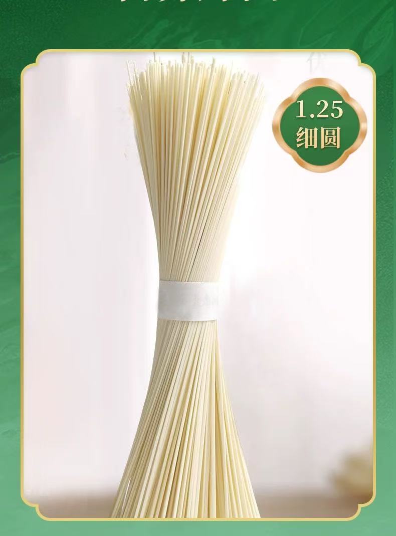 White Elephant Shanghai Scallion Oil Dry Mix Noodles 122g 白象挂面 上海葱油伴面