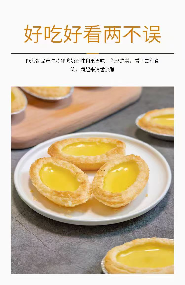 Lion Custard Powder 300g 狮牌吉士粉