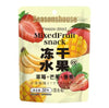 Seasons House Freeze Dried Fruit Snack 50g 四季之屋冻干水果