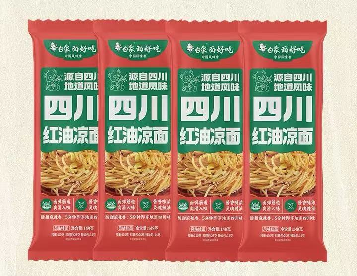 White Elephant Szechuan Chili Oil Cold Noodles 149g 白象挂面 四川红油凉面