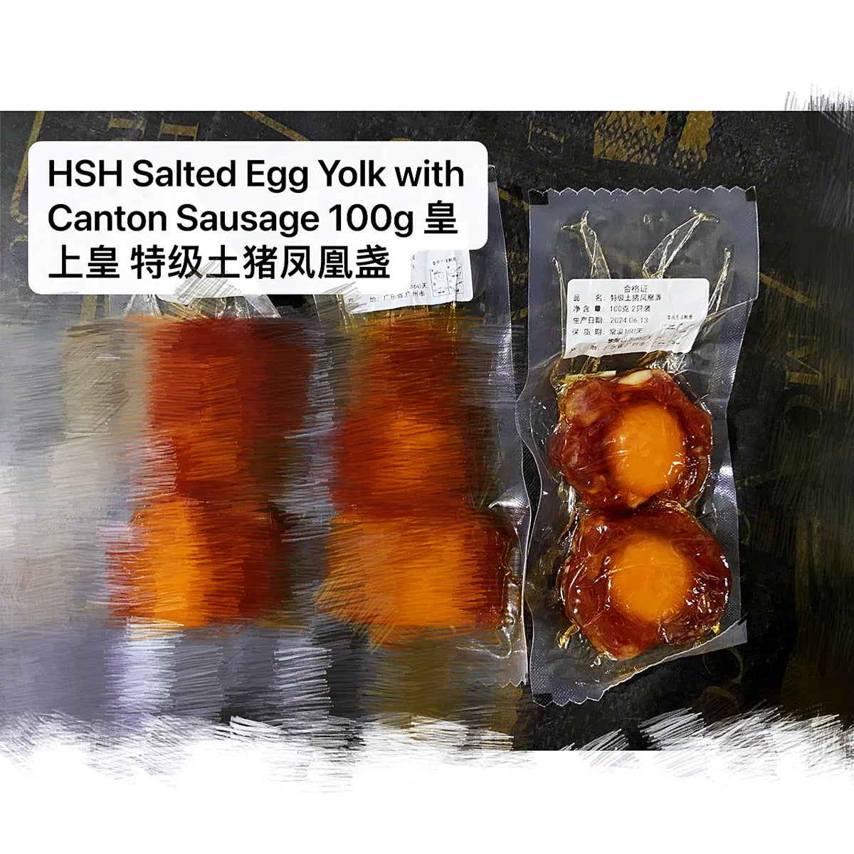 HSH Chinese Sausage / Chinese Bacon / Braised Duck Canton Flavor 皇上皇 腊肠/腊肉/酱鸭