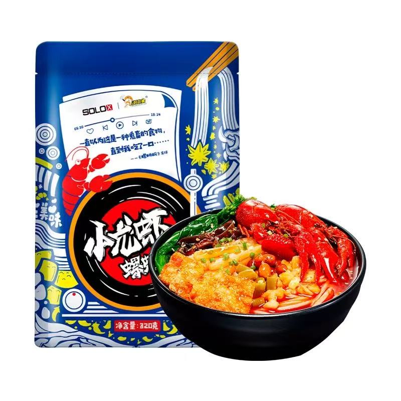 HHL River snails rice noodle (Yellow)400g 好欢螺螺蛳粉 原味 黄袋