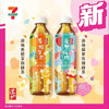 Tao Ti Apple Rose Flavor Green Tea 500ml  道地苹果玫瑰绿茶500ml