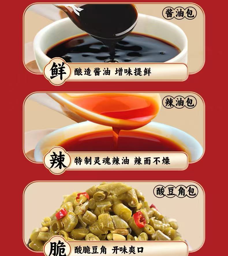 White Elephant Wuhan Spicy Chili oil Dry Noodle 163g 白象挂面 武汉热干面