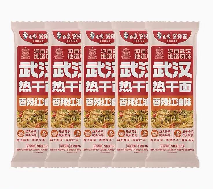 White Elephant Wuhan Spicy Chili oil Dry Noodle 163g 白象挂面 武汉热干面