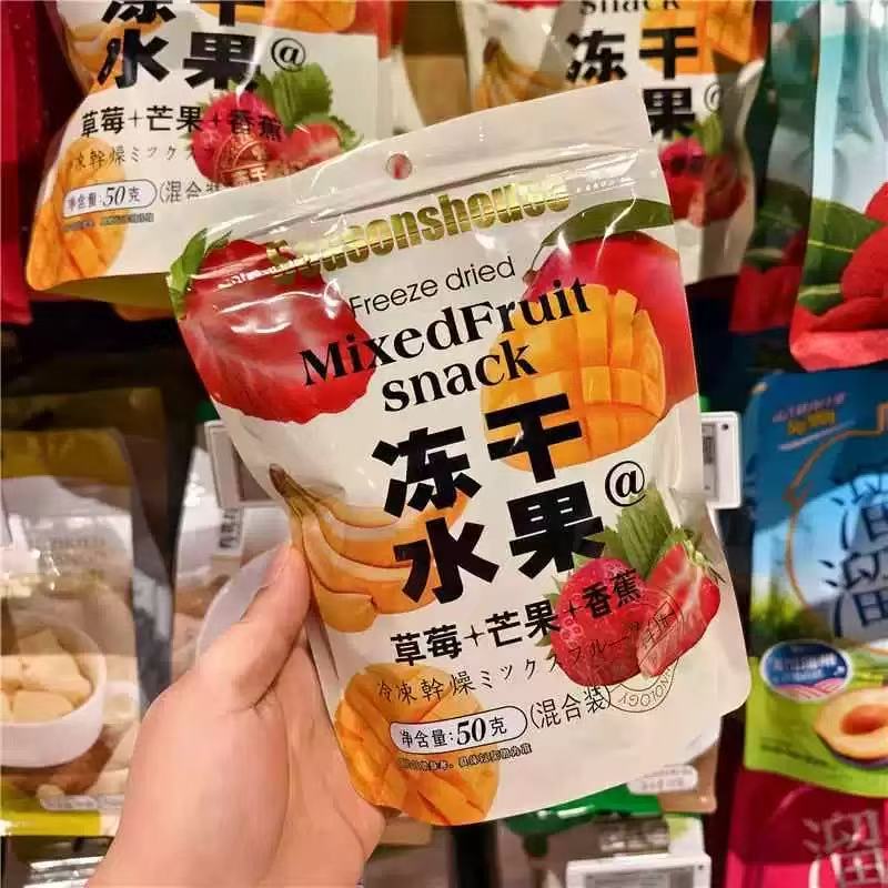 Seasons House Freeze Dried Fruit Snack 50g 四季之屋冻干水果