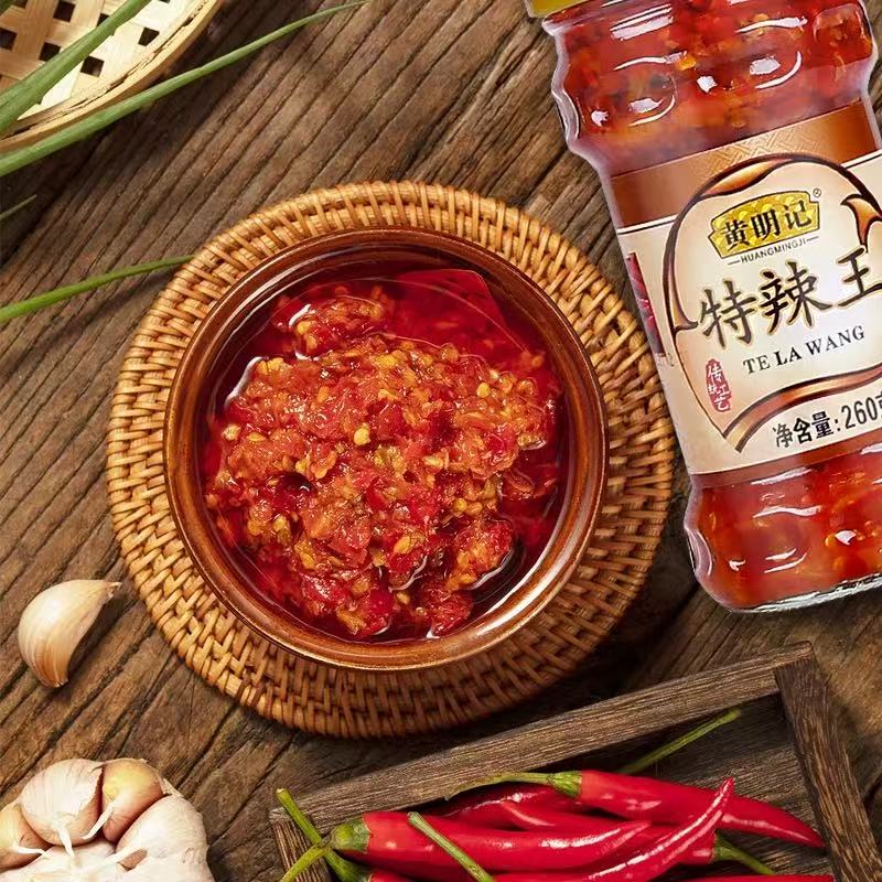 Huang Ming  Kee Chili Sauce Extra Hot 200g Classic Chili Sauce Garlic Chili Sauce 黄明记特辣酱蒜蓉辣椒酱