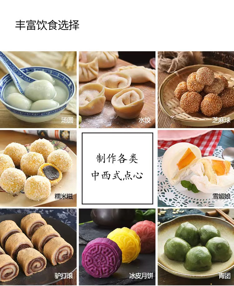 Thai Erawan Glutinous Rice Flour / Rice Flour 500g