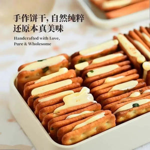 Mibazi Scallion Nougat 480g 米芭兹 香葱牛轧饼