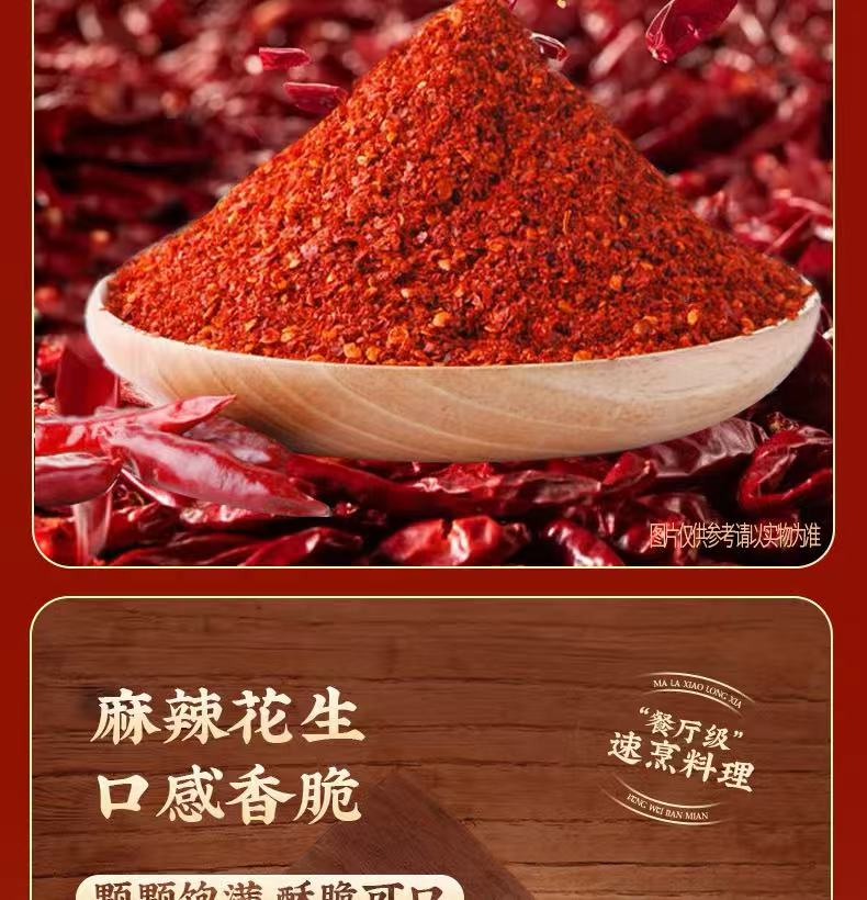 White Elephant Thin Dried Noodles Oil Splashed Flavor 147g  白象挂面 陕西风味油泼面