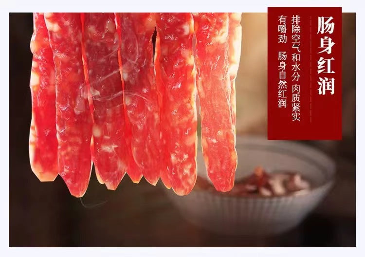 China HSH Canton Sausage