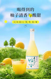 Umenoyado Yuzu Liqueur 720ml梅乃宿果肉柚子酒