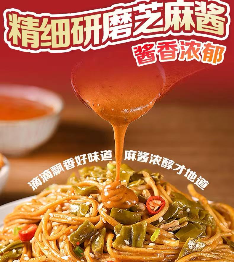 White Elephant Wuhan Spicy Chili oil Dry Noodle 163g 白象挂面 武汉热干面