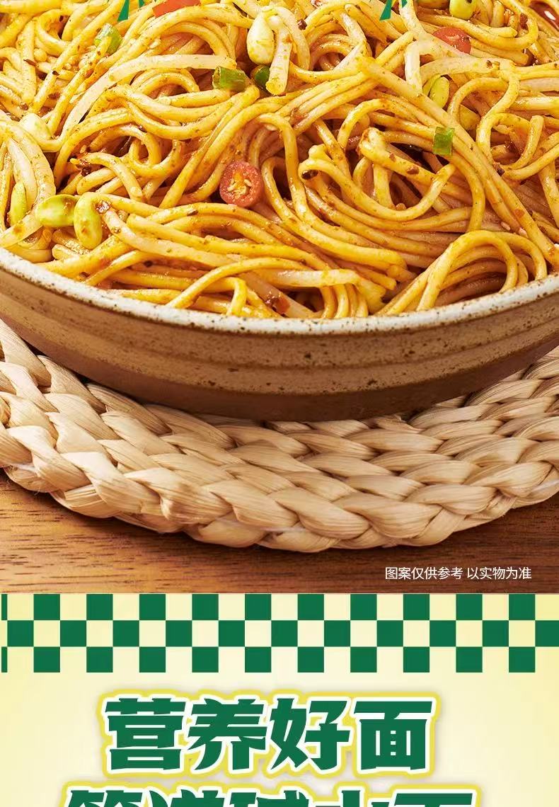 White Elephant Szechuan Chili Oil Cold Noodles 149g 白象挂面 四川红油凉面