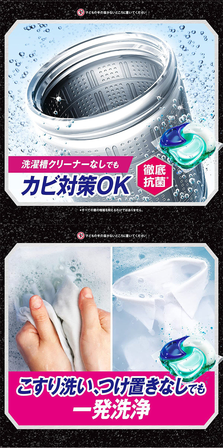 Japan P&G Bold 4D Laundry Detergent Gelball Premium Fresh Clean 11 Pieces