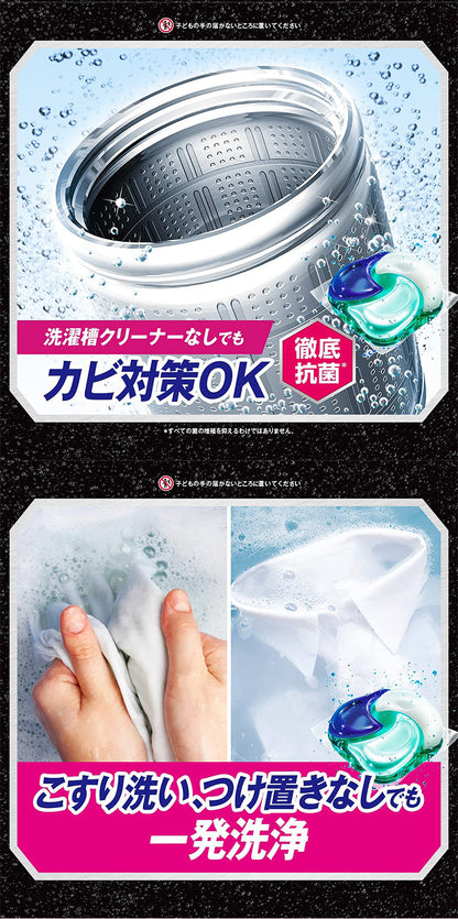Japan P&G Bold 4D Laundry Detergent Gelball Premium Fresh Clean 11 Pieces