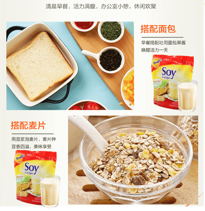 Thailand Ovaltine Soy Bean Powder 28g*13pc