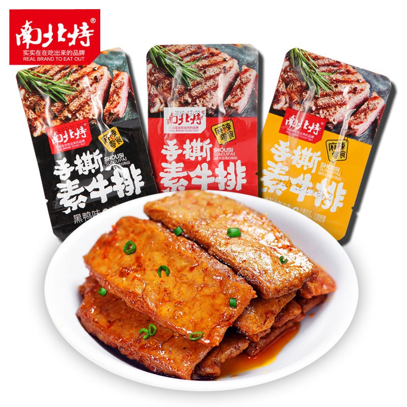 [China Special] NBT Vegetarian Steak 3pc Random flavor