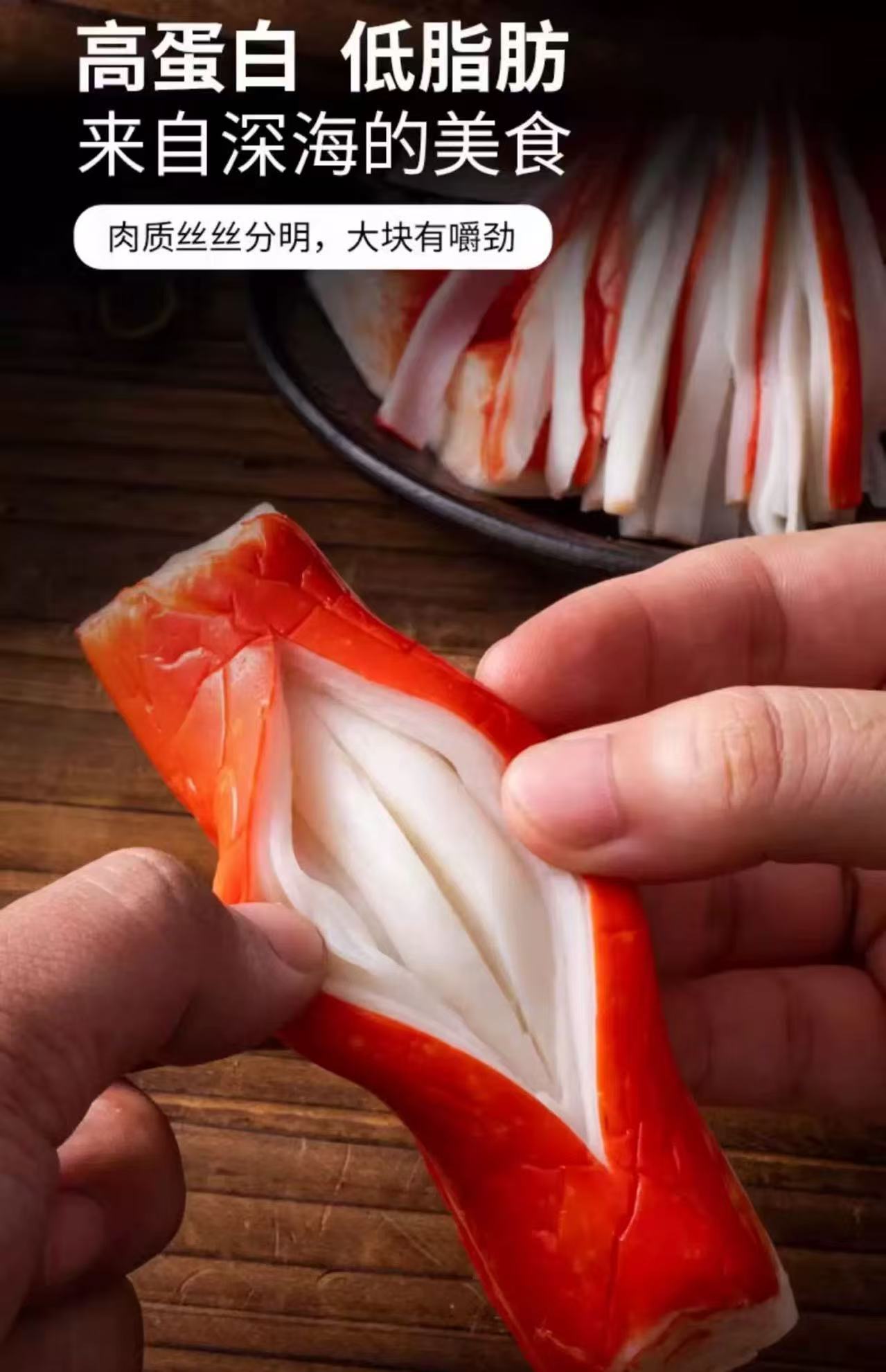 MARUTAMA Crab stick 45g 韩版丸玉蟹柳蟹肉棒