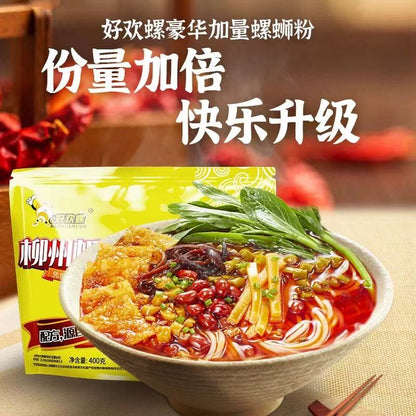 HHL River snails rice noodle (Yellow)400g 好欢螺螺蛳粉 原味 黄袋
